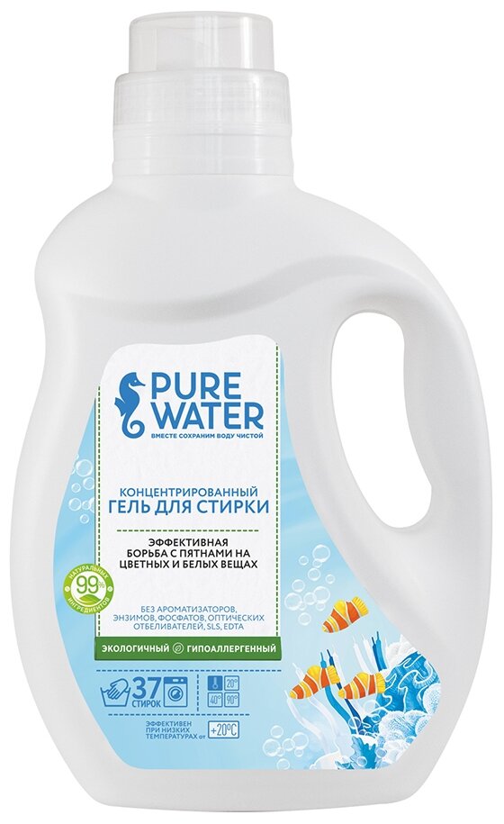 Гель для стирки PURE WATER концентрированный