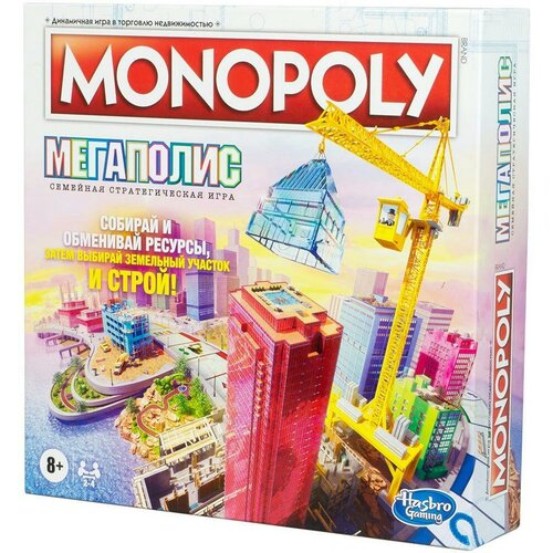 Hasbro Наст. игра Монополия Мегаполис арт. F1696121 /4 F1696121 hasbro настольная игра monopoly моя монополия a8595121