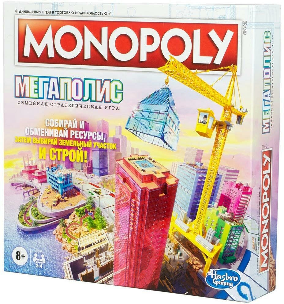 Hasbro Наст. игра "Монополия Мегаполис" арт. F1696121 /4 F1696121