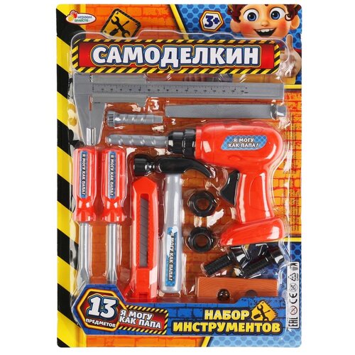 фото Набор строительных инструментов играем вместе самоделкин, на картоне, 38*27*3,5 см (b1605224-r)