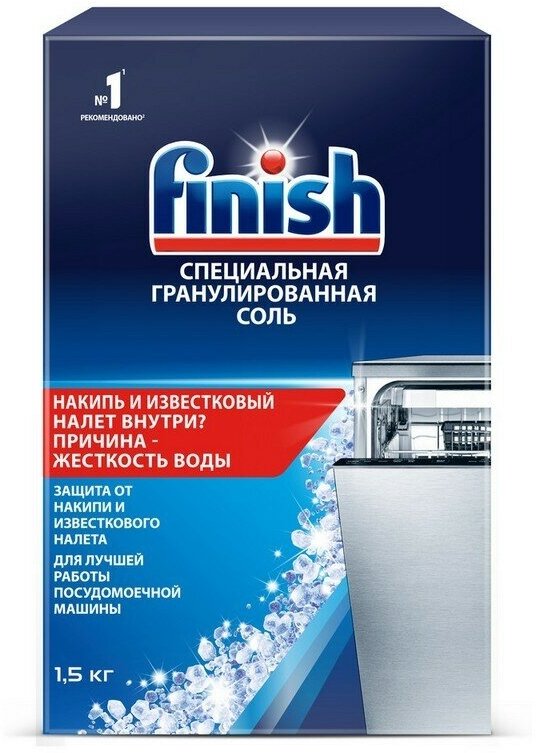 Соль для посудомоечной машины Finish 1,5 кг