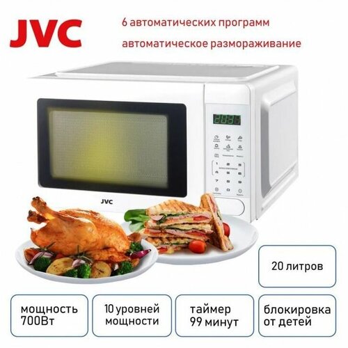 Микроволновая печь JK-MW365S 764000₽