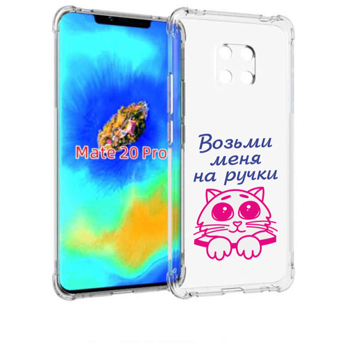 Чехол задняя панель накладка бампер MyPads мяу для Huawei Mate 20 Pro/Mate 20 RS 6.39 чехол задняя панель накладка бампер mypads галстук для huawei mate 20 pro mate 20 rs 6 39