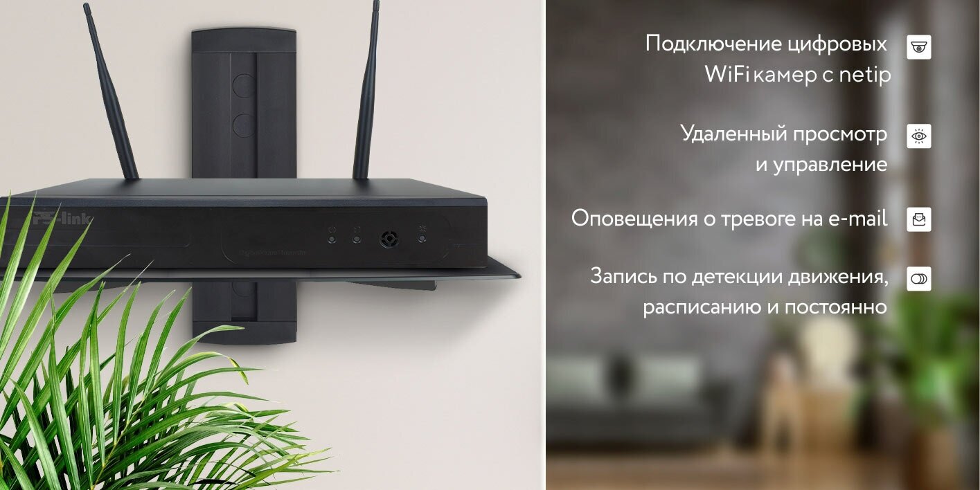 Видеорегистратор для видеонаблюдения PS-link N4208 IP WIFI на 8 каналов