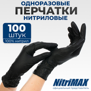 Перчатки нитриловые одноразовые хозяйственные M 100 шт 50 пар NitriMAX