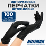 NitriMAX