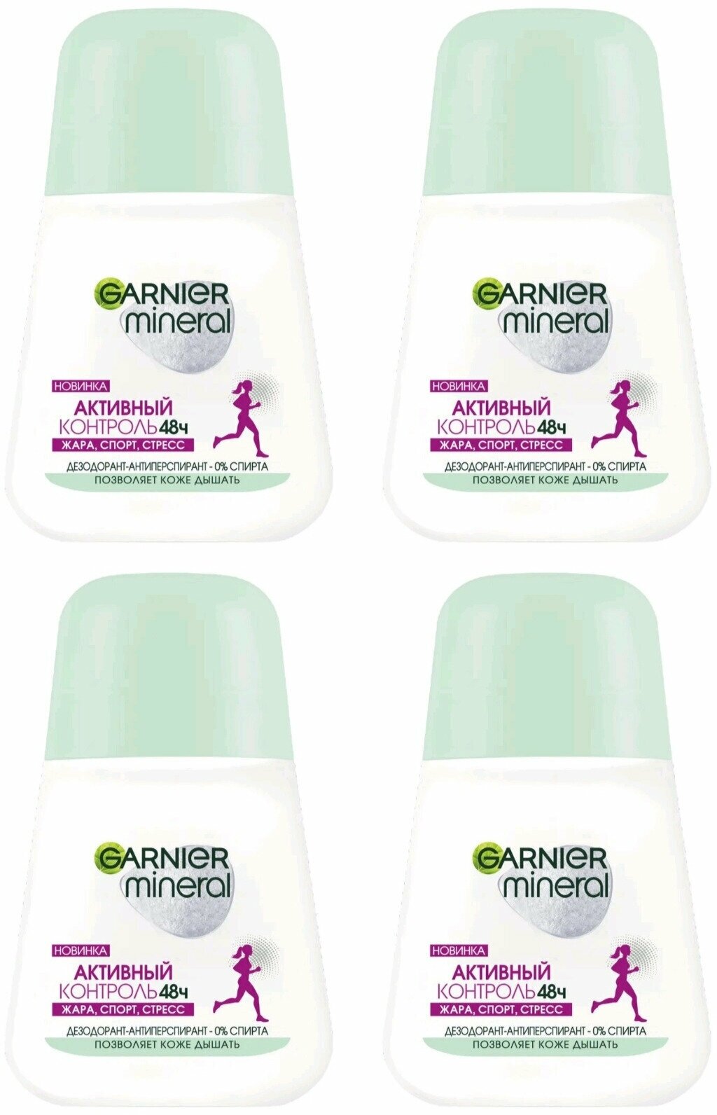 Garnier/ Дезодорант-антиперспирант женский Garnier Mineral активный контроль/ 4 шт. по 50 мл