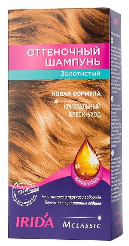 Irida Женский MCLassic Оттеночный шампунь для волос (золотистый) 75мл