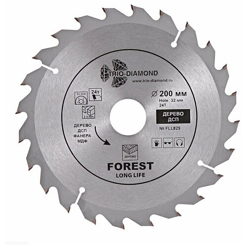 Диск пильный по дереву TRIO-DIAMOND FLL829 (200х32/30*24Т) диск пильный trio diamond forest long life 180 36т 20 16