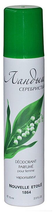 Новая Заря Женский Ландыш серебристый (Muguet) Дезодорант-спрей (spray) 75мл