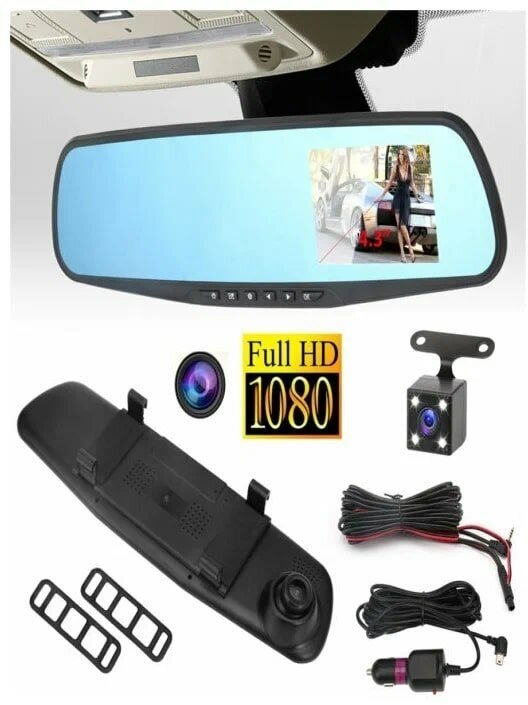 Зеркало видеорегистратор Full HD 1080 P с камерой заднего вида / Автомобильный видеорегистратор с зерка для авто