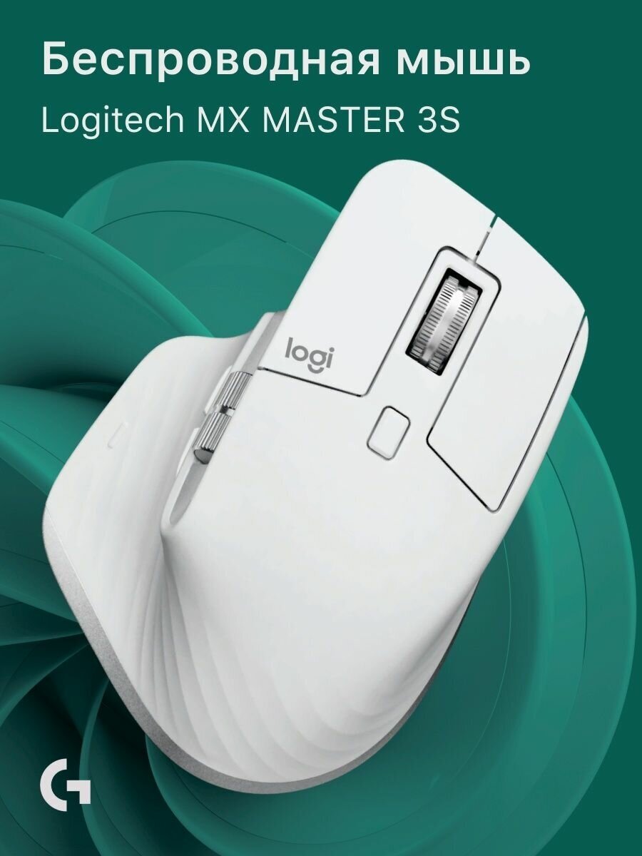 Беспроводная мышь Logitech Mx Master 3S белый