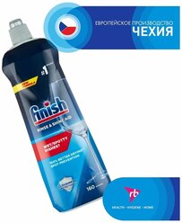 Ополаскиватель для посуды в посудомоечных машинах Finish/Финиш S Shine Dry Regular 800 мл