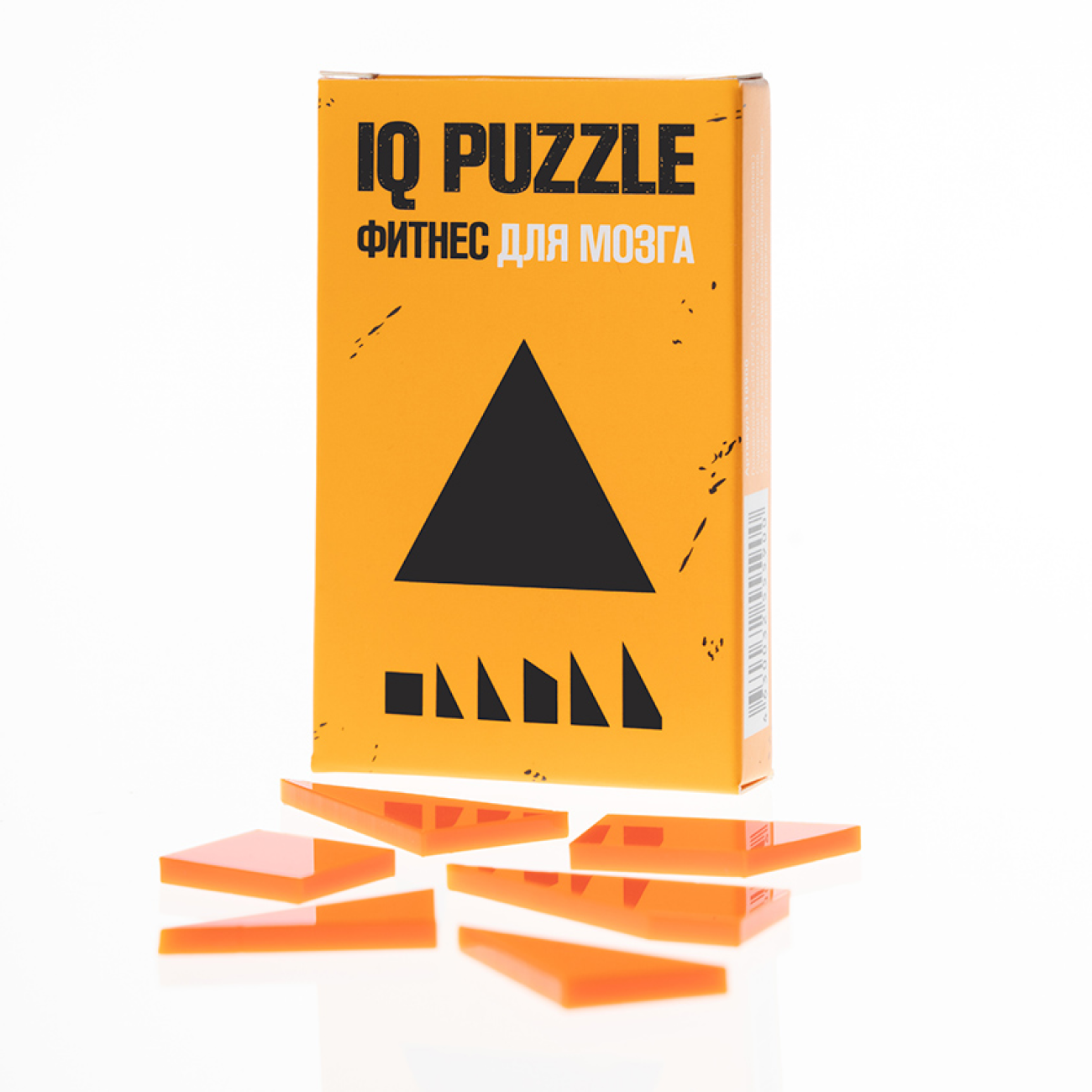 Головоломка / пазлы / GEEK PUZZLE / IQ PUZZLE Фитнес для мозга“Треугольник” (6 деталей) настольная игра подарок для детей и взрослых