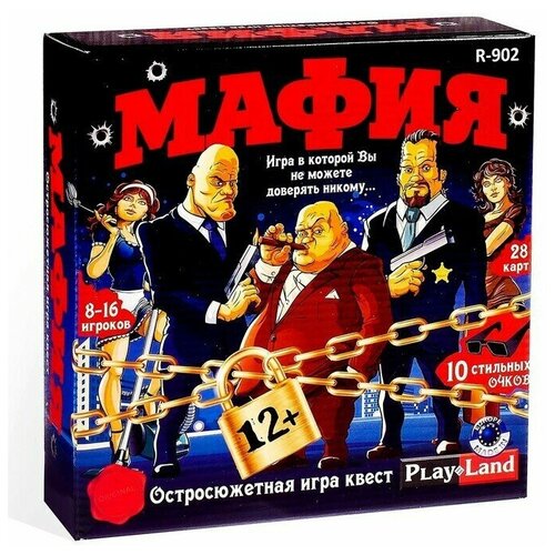 игра настольная мафия 1 упаковка Настольная игра «Мафия»