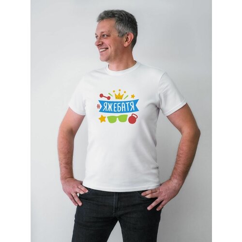 фото Футболка мой папка самый лучший, папка мой всегда со мной чё