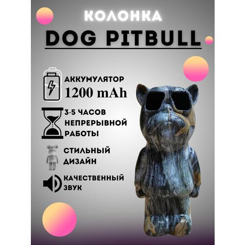 Колонка портативная Беспроводной мини-сабвуфер портативный мини-динамик Dog-Pitbull