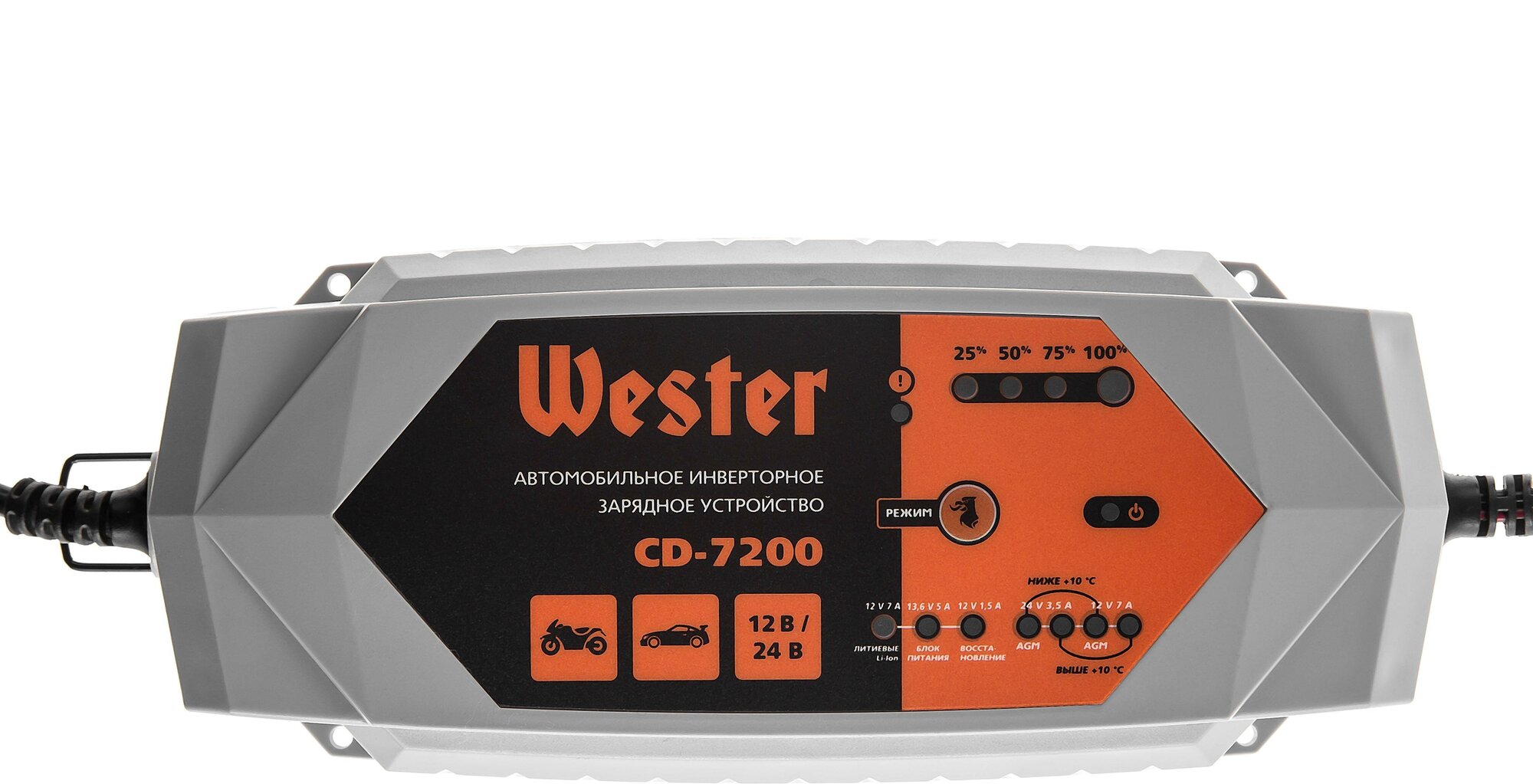 Зарядное устройство Wester CD-7200