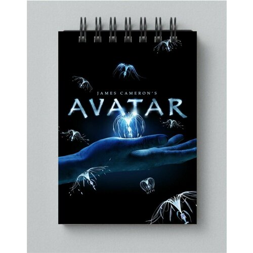 Блокнот Аватар - Avatar № 18 аватар джеймса кэмерона книга наклеек