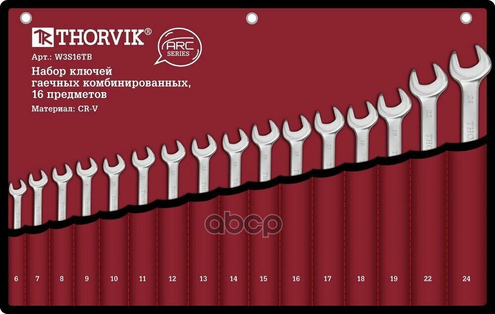 Набор Ключей Гаечных Комбинированных Серии Arc В Сумке, 6-24 Мм, 16 Предметов THORVIK арт. W3S16TB