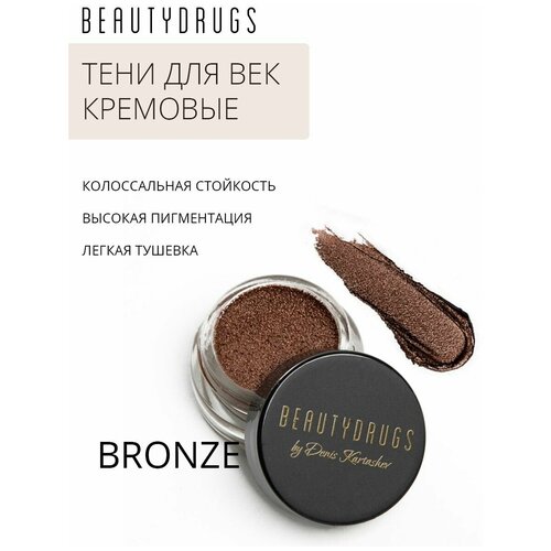 Beautydrugs Creamy Eyeshadow Кремовые тени оттенок Bronze
