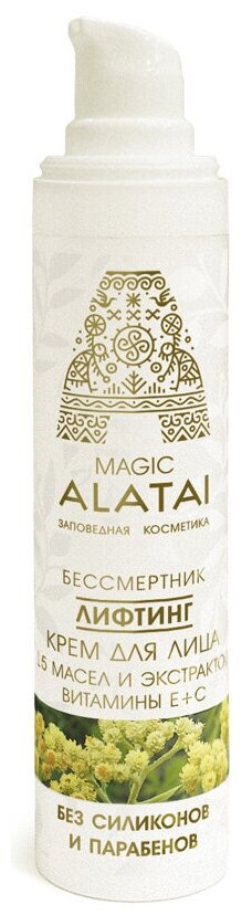 Magic Alatai Крем для лица Лифтинг бессмертник, 40 мл