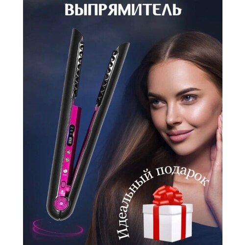 Выпрямитель для волос Утюжок для выпрямления Беспроводной стайлер Аккумуляторный выпрямитель для волос Плойка для волос 265000₽