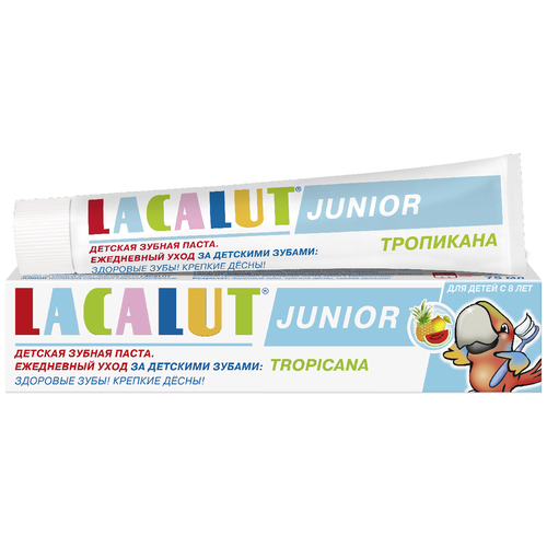 Детская зубная паста LACALUT Junior Tropicana, 75 мл (с 8 лет)