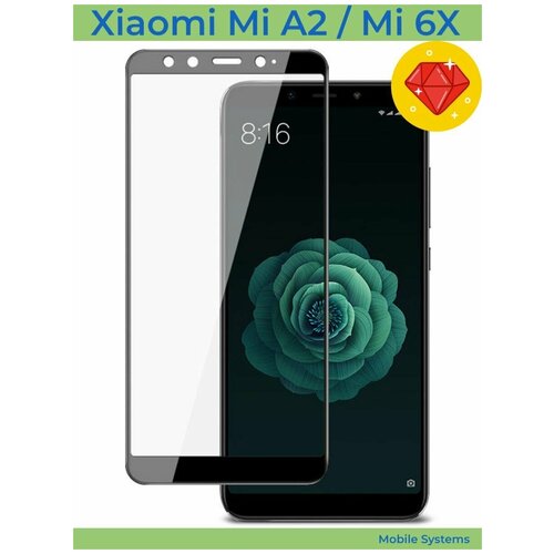 Защитное стекло для Xiaomi Mi A2 / Xiaomi Mi 6X Mobile Systems gkk likgus 360 двухсторонний чехол для xiaomi mi 6x mi a2 с защитными вставками