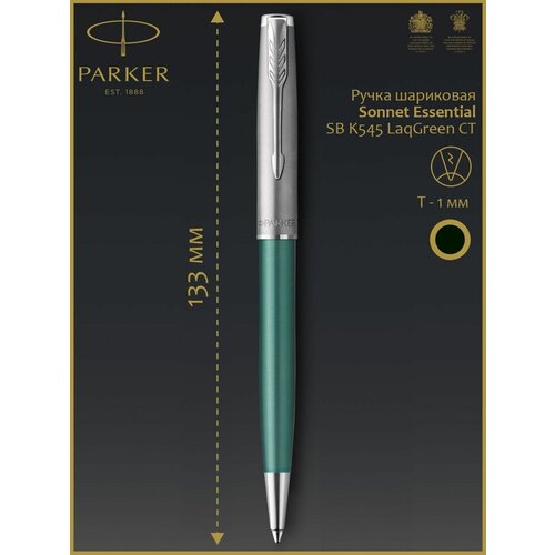 Ручка шариковая Parker Sonnet Essential SB K545 LaqGreen M tsvetnoy розовая подвеска кристалл из серебра покрытая палладием