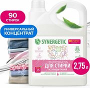 Гель для стирки белья универсальный SYNERGETIC 2,75 л 90 стирок, концентрат, гипоаллергенный, биоразлагаемый