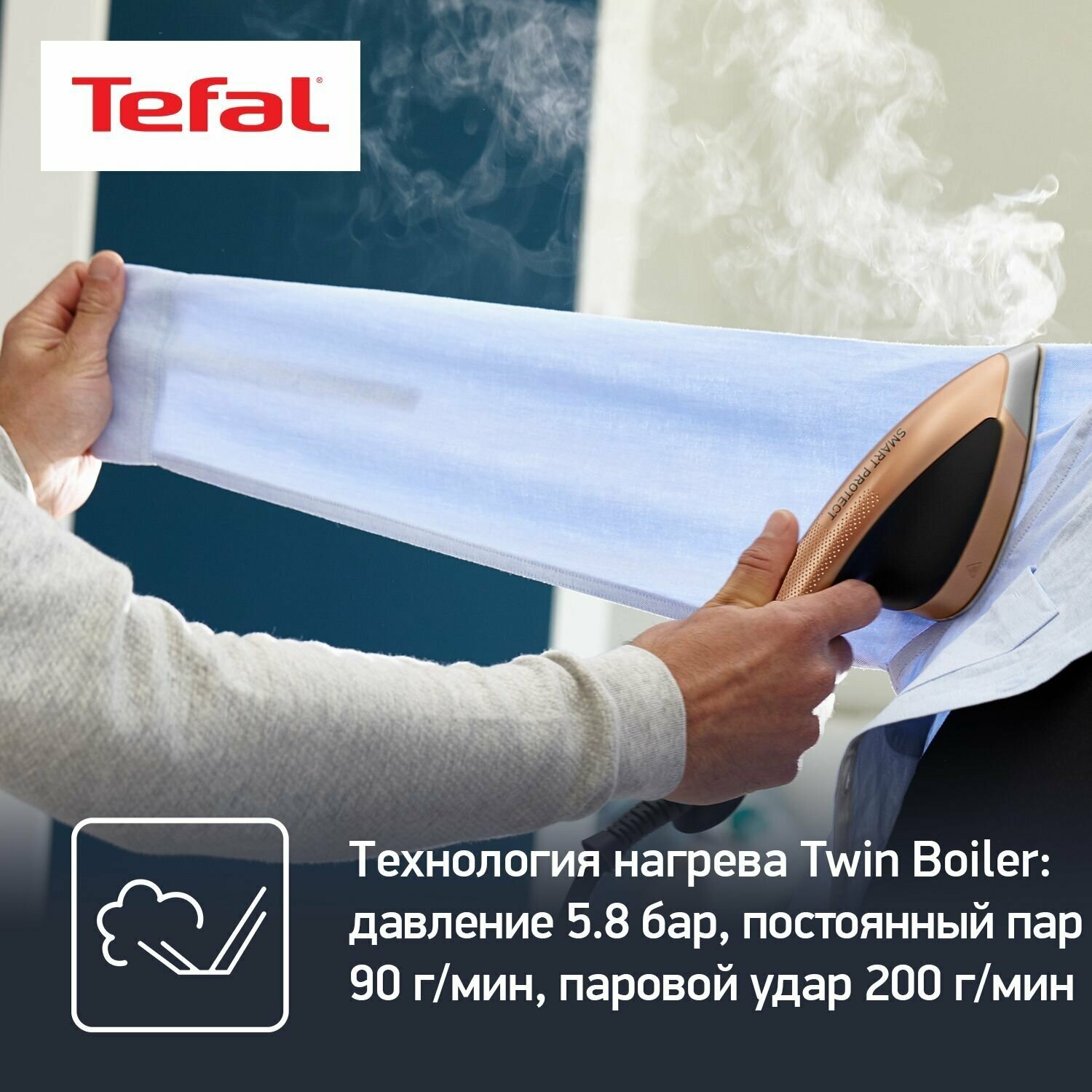 Паровая гладильная установка Tefal - фото №3