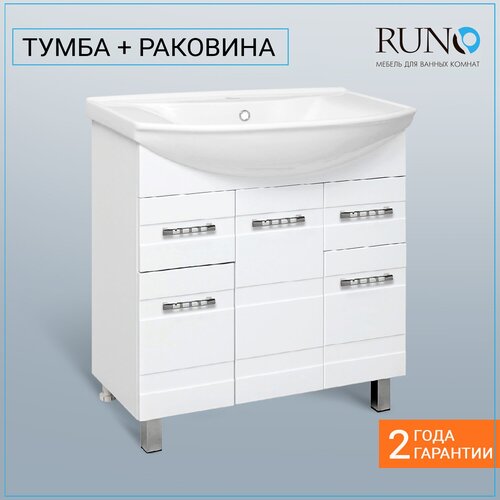 Тумба Руно Runo турин 85 837х338х800 с умывальником Стиль 85