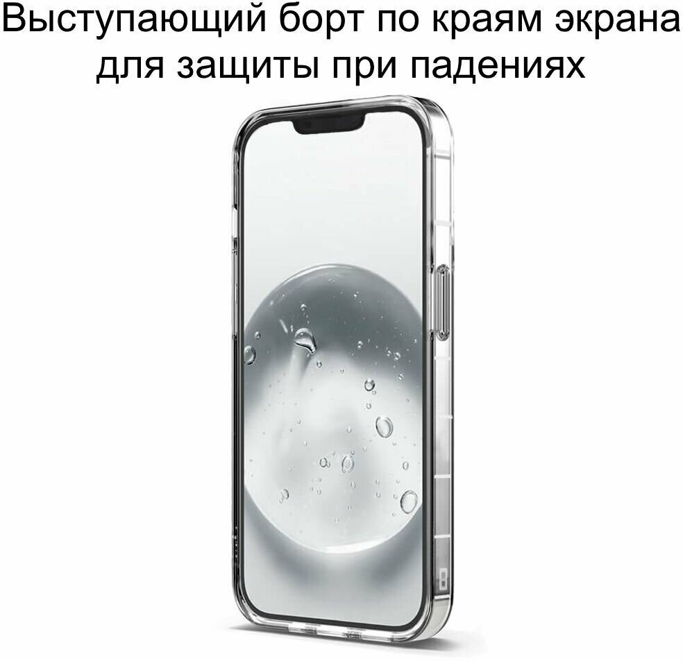 Чехол для iPhone 12 силиконовый "Питер Гриффин" с полной защитой камер - фотография № 3