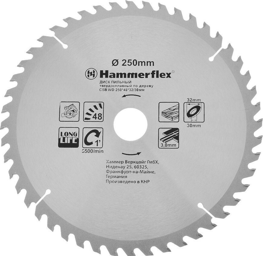 Пильный диск HAMMER 205-120 CSB WD, по дереву, 250мм, 32мм [30670] - фотография № 8