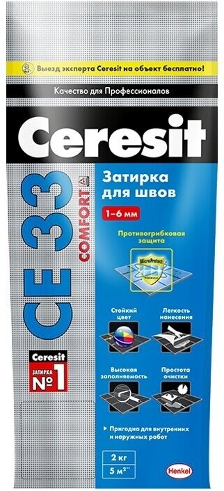 Затирка Ceresit CE 33 S №28 персик 2 кг