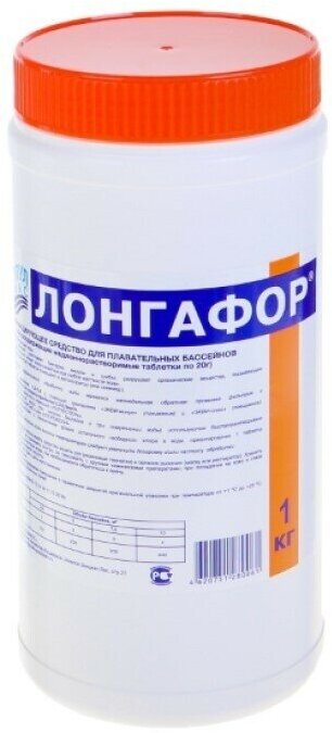 Таблетки лонгафор для дезинфекции воды 1 кг с хлором - фотография № 4