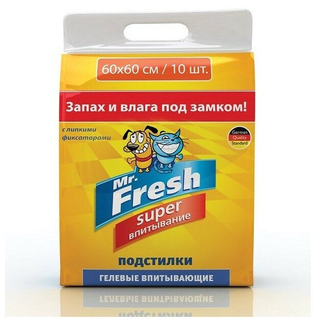 Подстилки Mr.Fresh Super, 60*60см, 10шт - фото №3