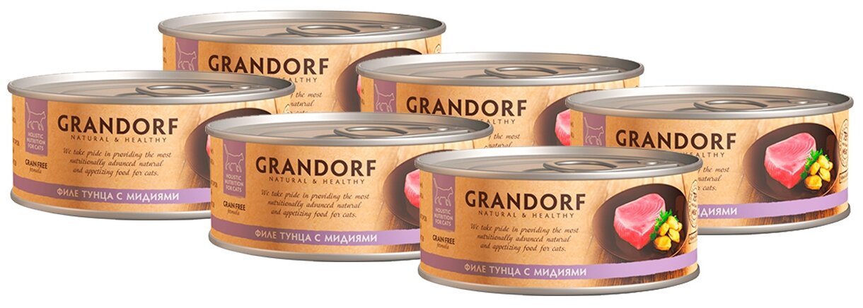 Grandorf влажный корм для взрослых кошек всех пород, филе тунца с мидиями (6шт в уп) 70 гр
