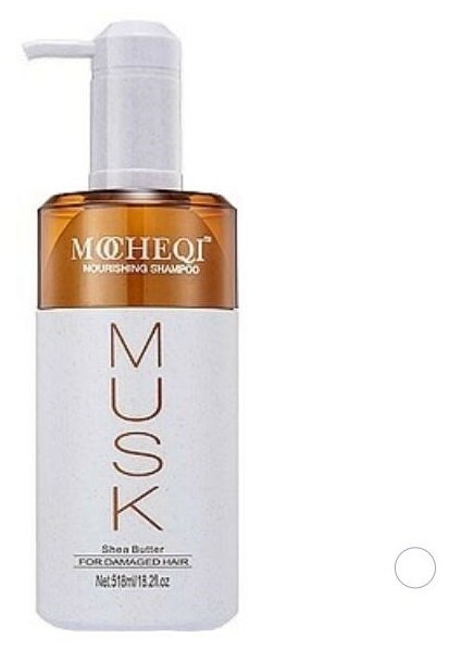 Mocheqi Musk шампунь Nourishing  с маслом ши и гидролизованным кератином для сухих, окрашенных и поврежденных волос, 518 мл
