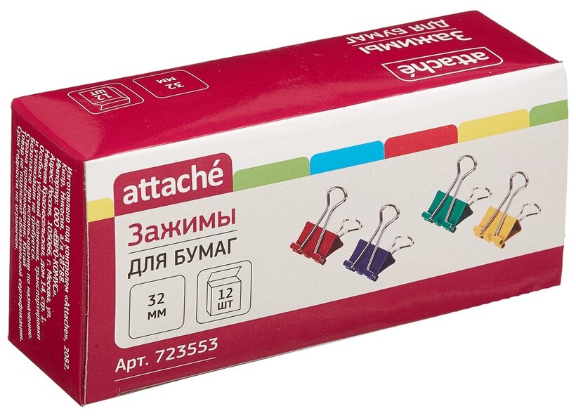 фото Attache Зажимы для бумаг (723553) 32 мм (12 шт.)