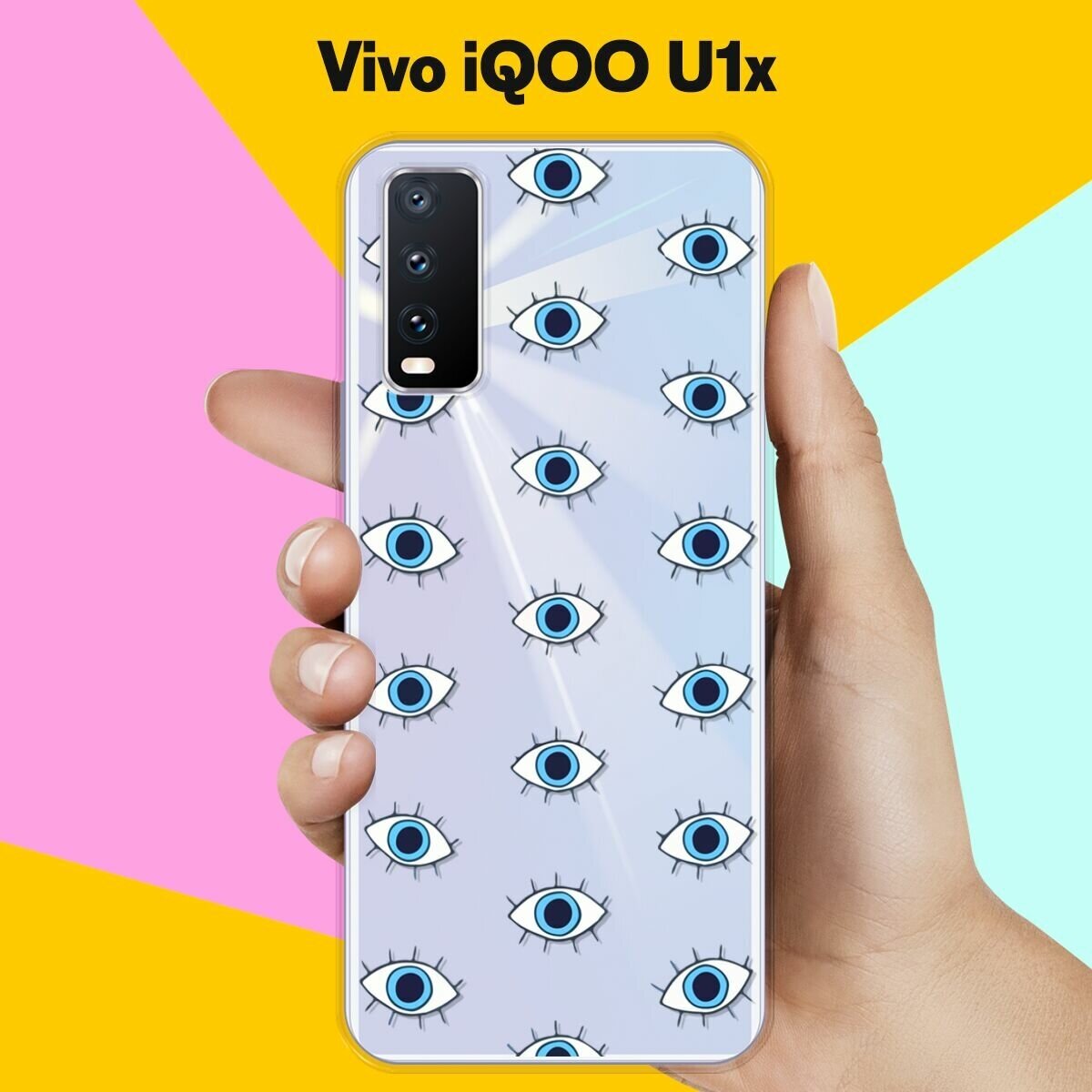 Силиконовый чехол на Vivo iQOO U1x Глазки / для Виво иКуОО У1Икс