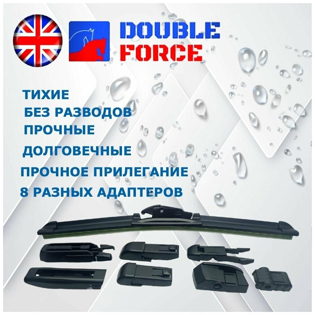 Щетка стеклоочистителя бескаркасная Double Force 375 мм (15") артикул DFF15