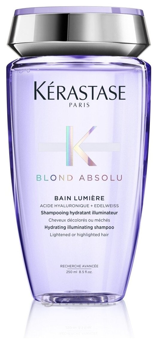 KERASTASE Blond Absolu Bain Lumiere БЛОНД АБСОЛЮ Шампунь-ванна Люмьер для мелированных и осветленных волос, 250 мл