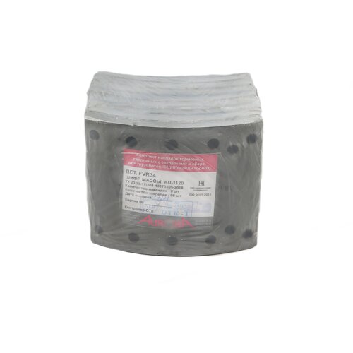 Комплект тормозных накладок для ISUZU дет. FVR34 R0 сверленых передняя 8 штук с заклепками