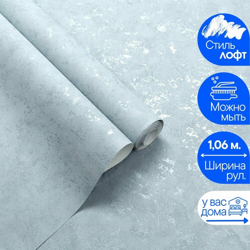 Обои Винил на флизелине Home Color Planets HC71988-64 в кухню зал детскую прихожую спальню однотонные 2200₽