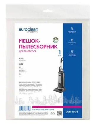 Мешок-пылесборник Euroclean синтетический для BORK, SEBO - фотография № 6