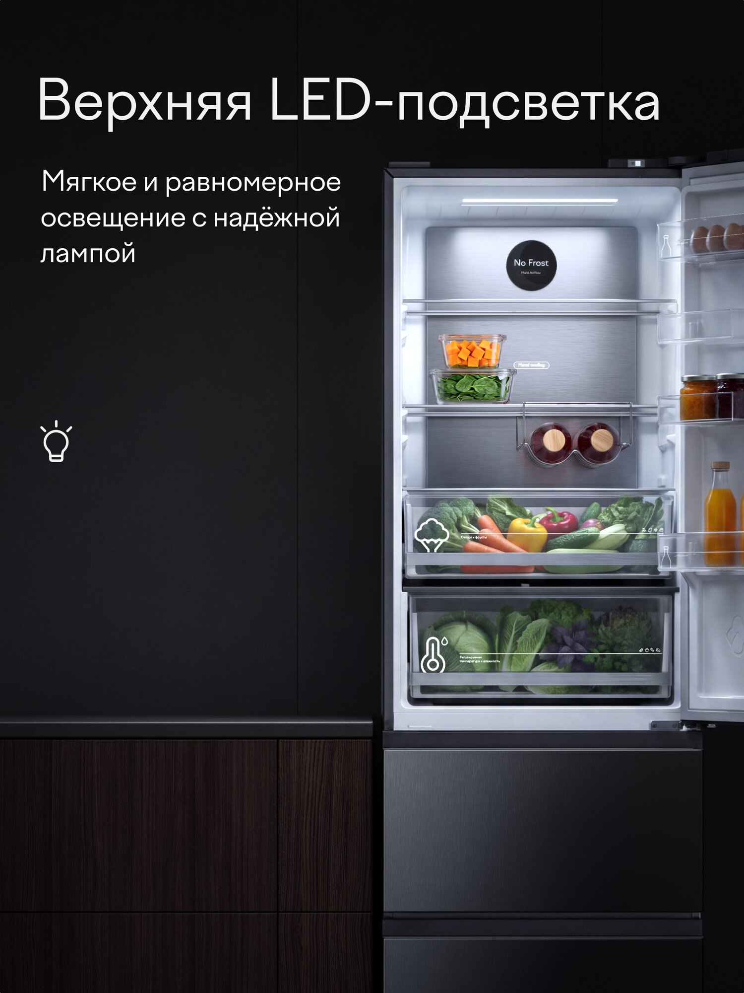 Холодильник двухкамерный No Frost, инвертор, 401л, цветной сенсорный дисплей, Tuvio FFB66PNXI41, нержавеющая сталь — фото 1