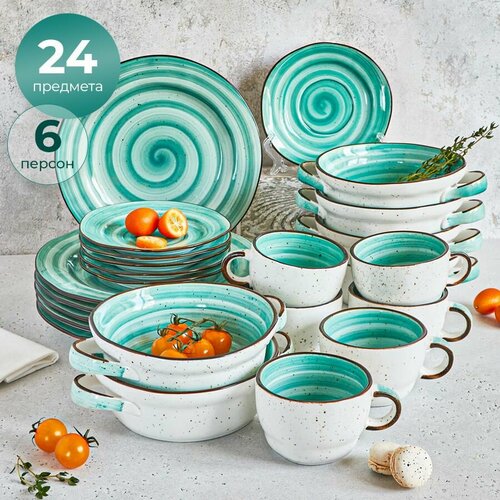 Набор посуды столовой на 6 персон Ocean Fusion PL Proff Cuisine Сервиз из 24 предметов фарфор 15125₽