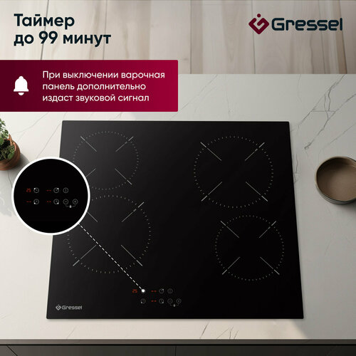 Встраиваемая электрическая варочная панель GRESSEL U60D14S000, 60 см, 5000Вт, Slider control